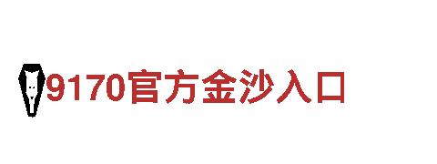 6566体育app网页版机械企业-专业机械制造商